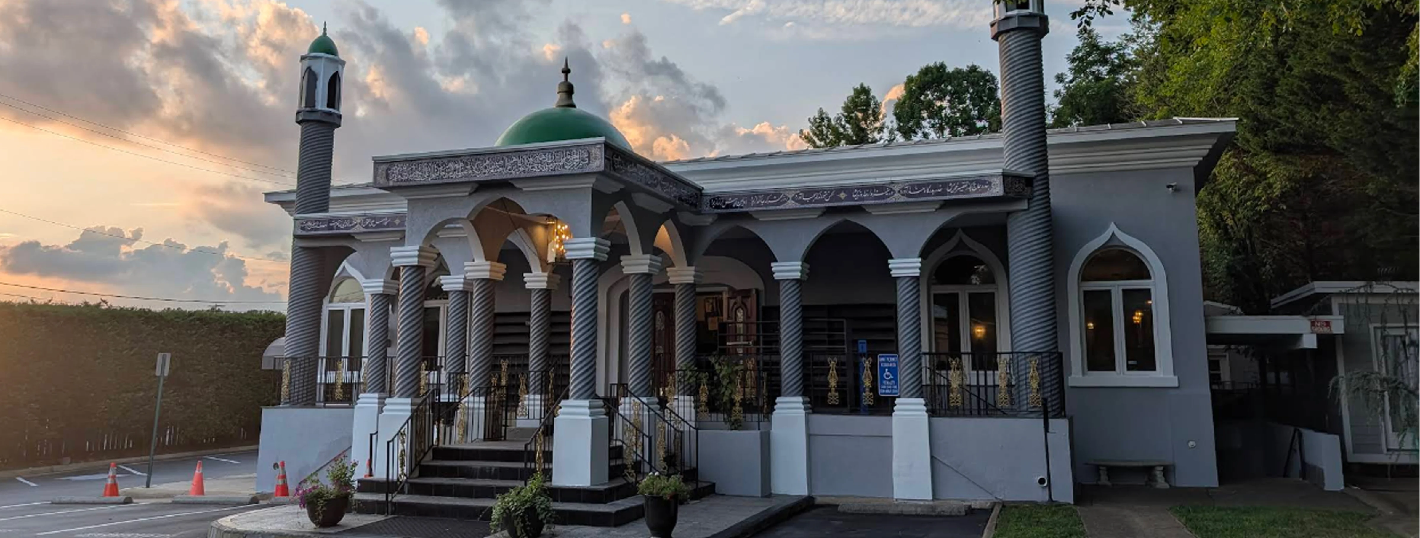 Exterior view of Mustafa Center Annandale building